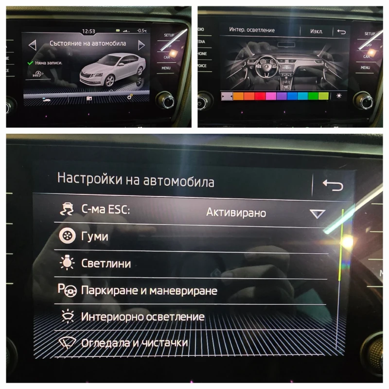 Skoda Octavia 2.0 TDI 150HP/DPF, 7 DSG , EU6 , SRC, LED, снимка 14 - Автомобили и джипове - 48651250