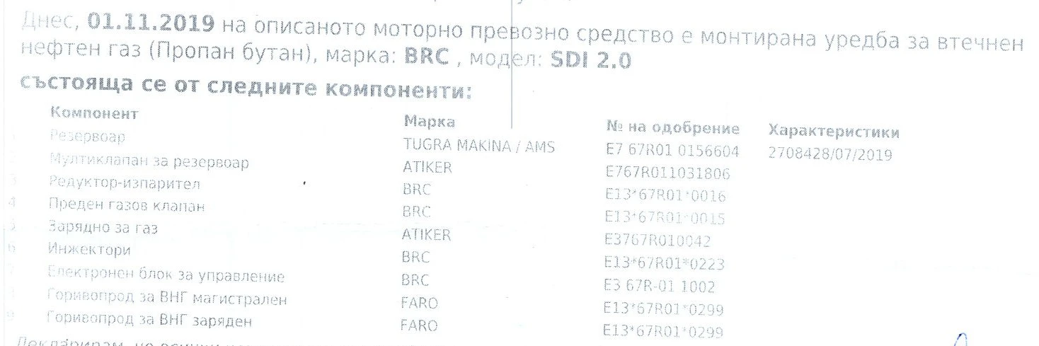 Audi A4 2.0TFSI quattro ГАЗ - изображение 5