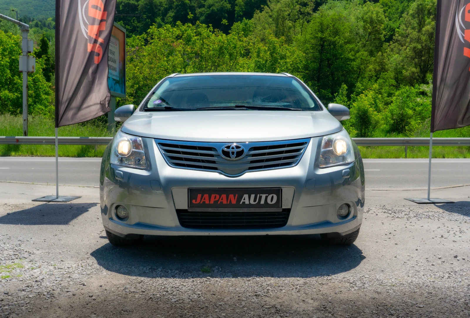 Toyota Avensis 1.8i 147HP СУПЕР СЪСТОЯНИЕ! ГАРАНЦИЯ 3м ИЛИ 3000км - изображение 2