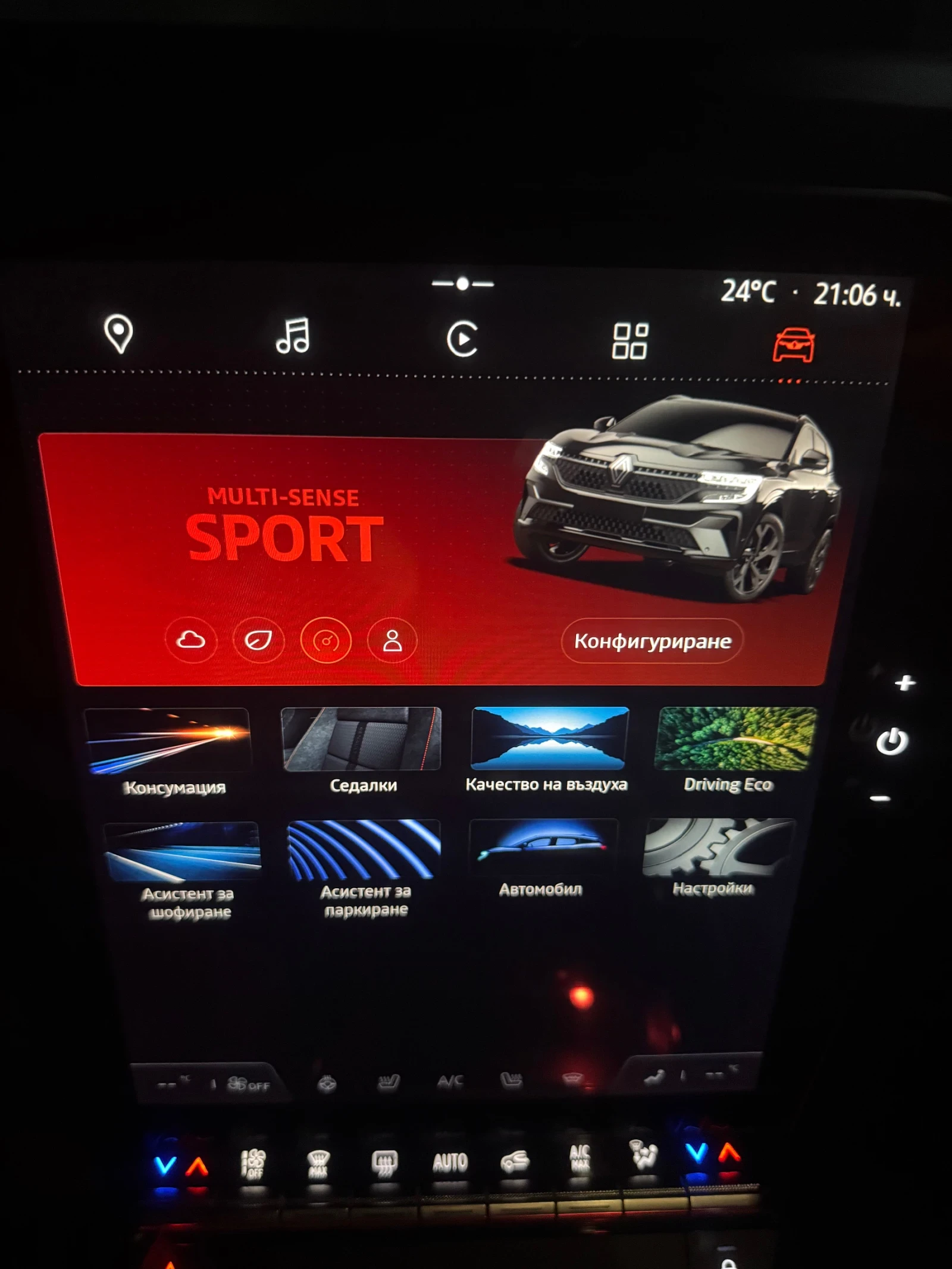 Renault Austral Esprite Alpine 160 | Mobile.bg � ����������� 14