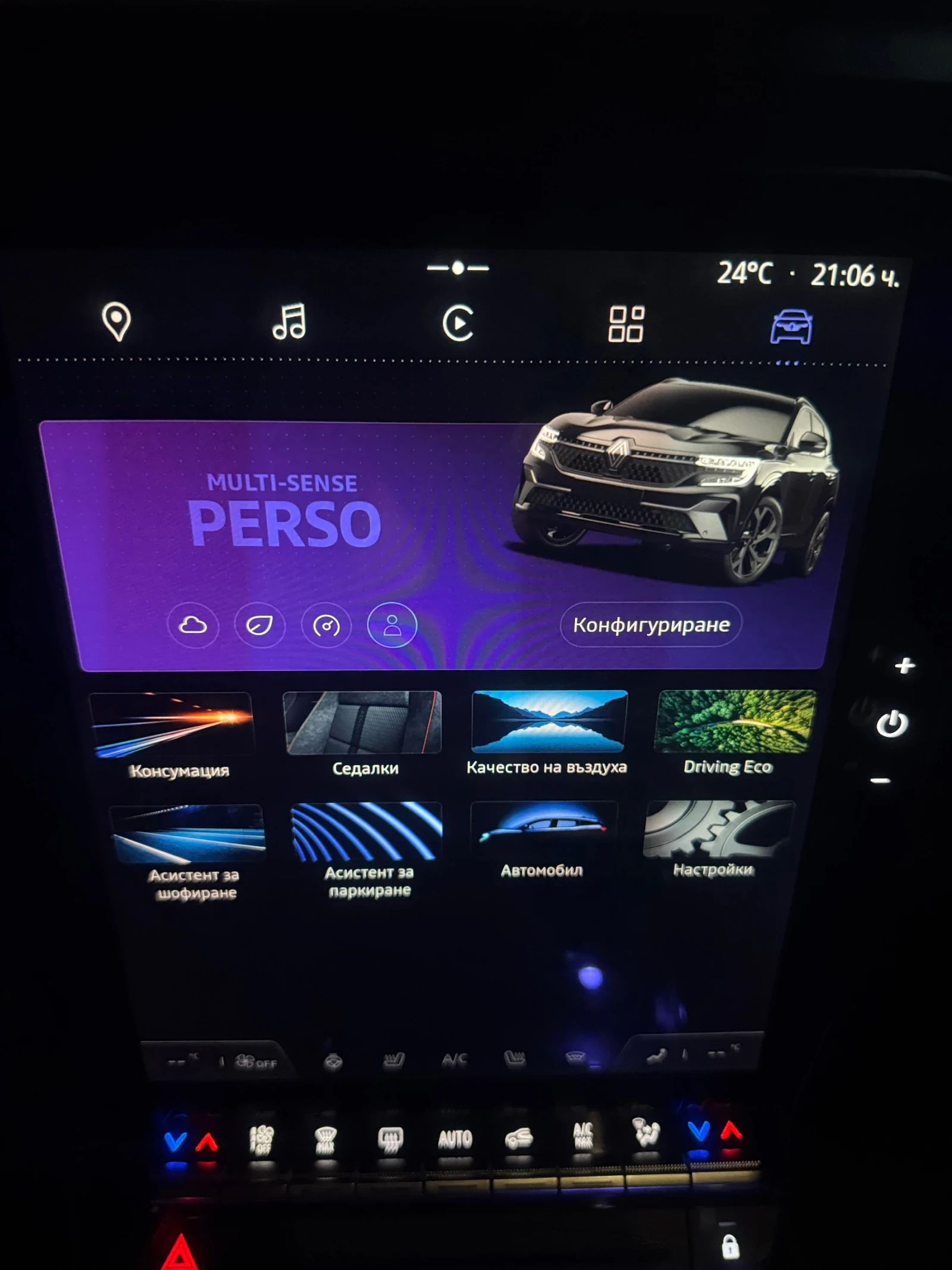 Renault Austral Esprite Alpine 160 | Mobile.bg � ����������� 15