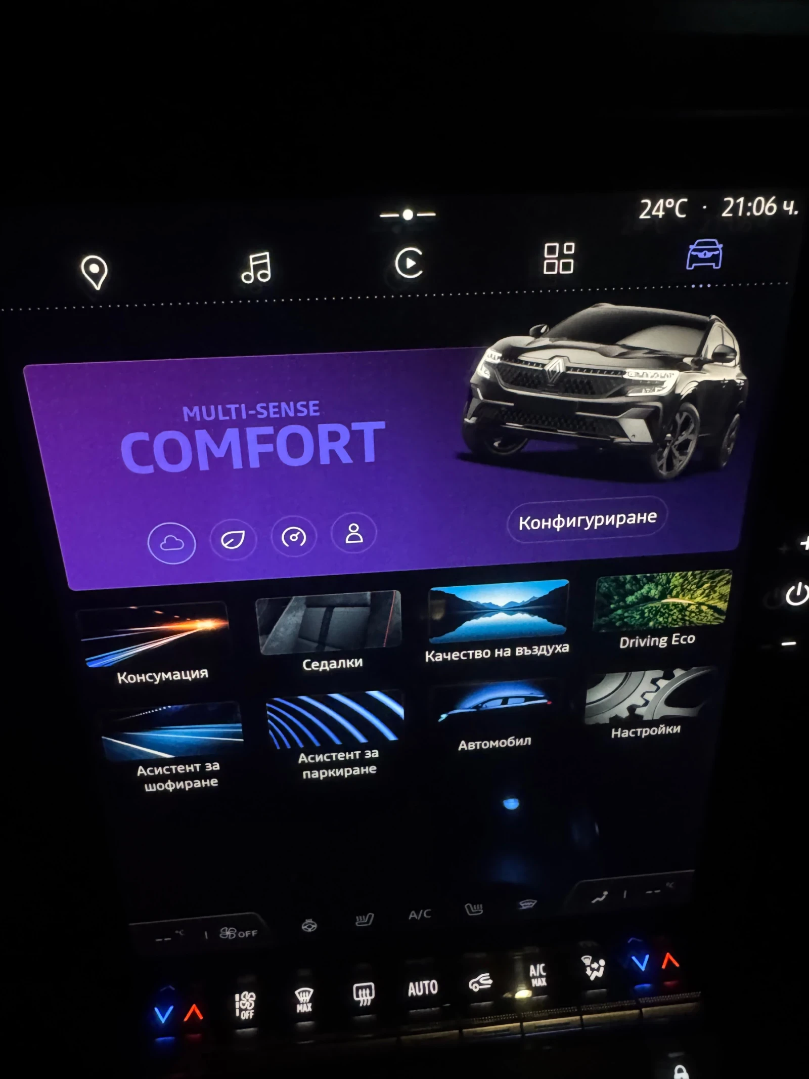 Renault Austral Esprite Alpine 160 | Mobile.bg � ����������� 12