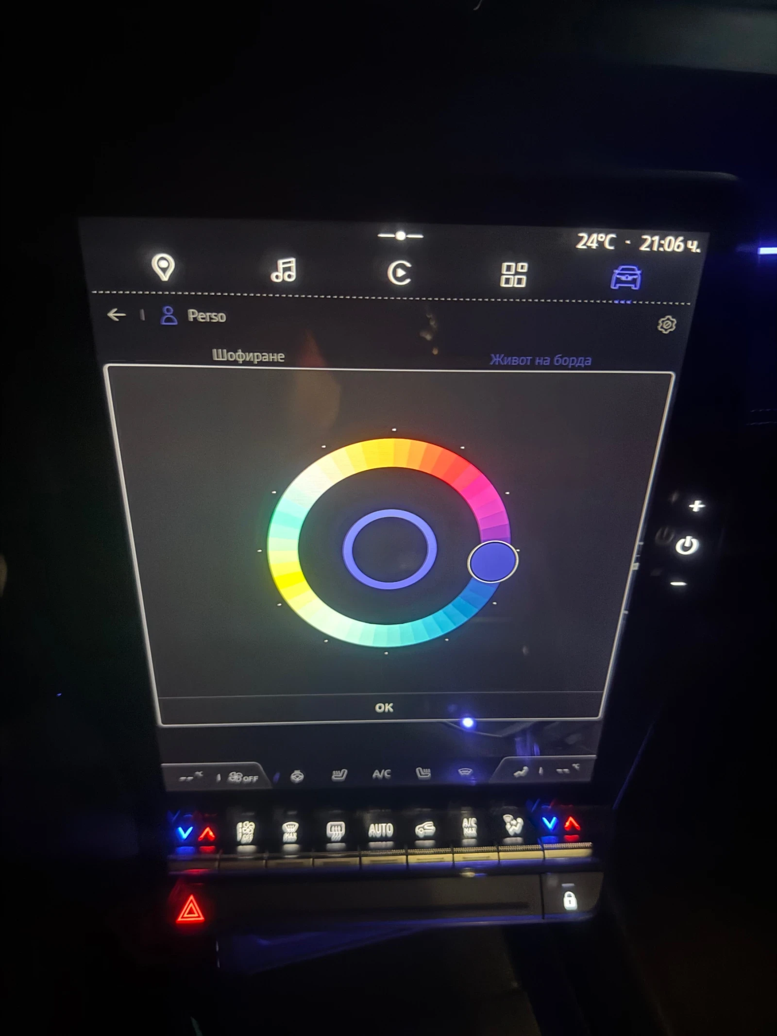 Renault Austral Esprite Alpine 160 | Mobile.bg � ����������� 16