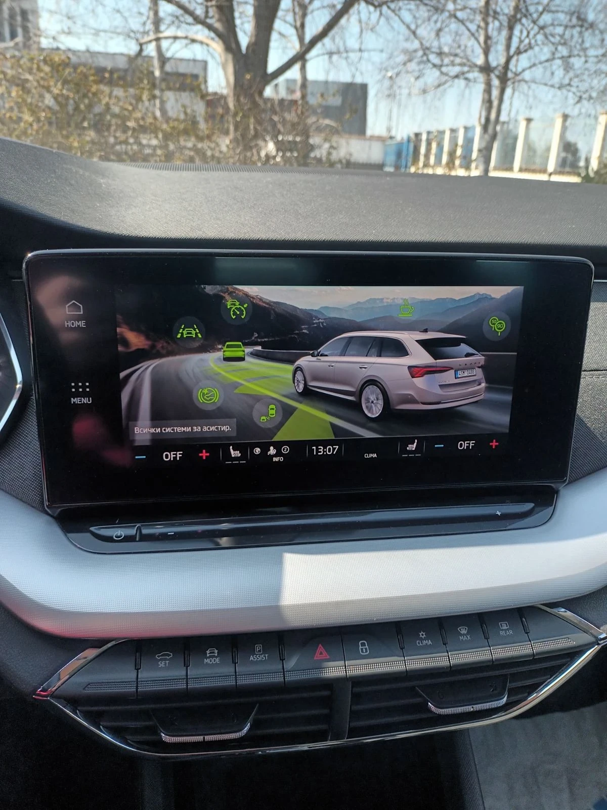 Skoda Octavia, снимка 5 - Автомобили и джипове - 53922937