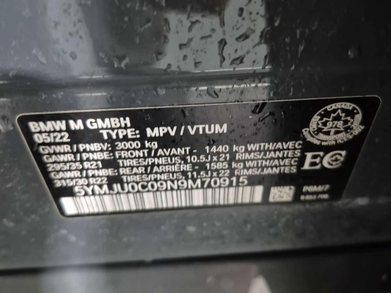 BMW X5M * COMPETITION * ������ ���������������� �� BMW*  | Mobile.bg � ����������� 16