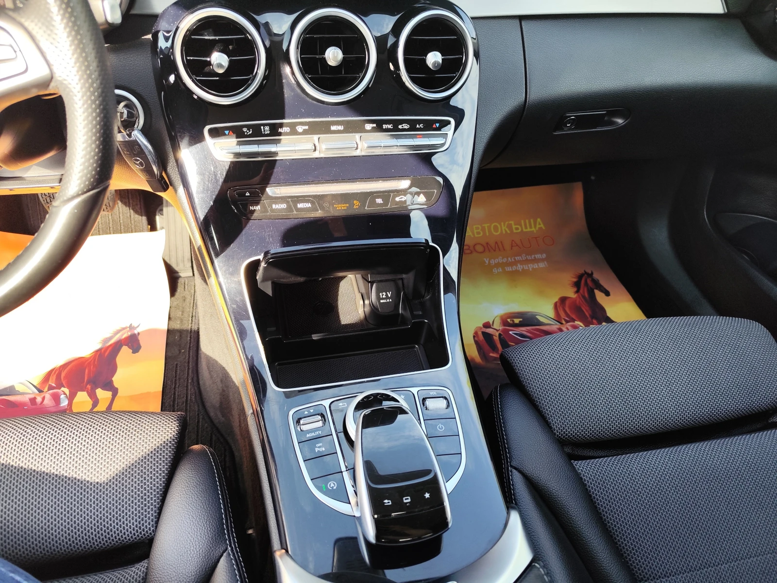 Mercedes-Benz C 200 BLUETEC* 1.6CDi* NAVI* КОЖА* LED* EURO6* , снимка 11 - Автомобили и джипове - 55128451