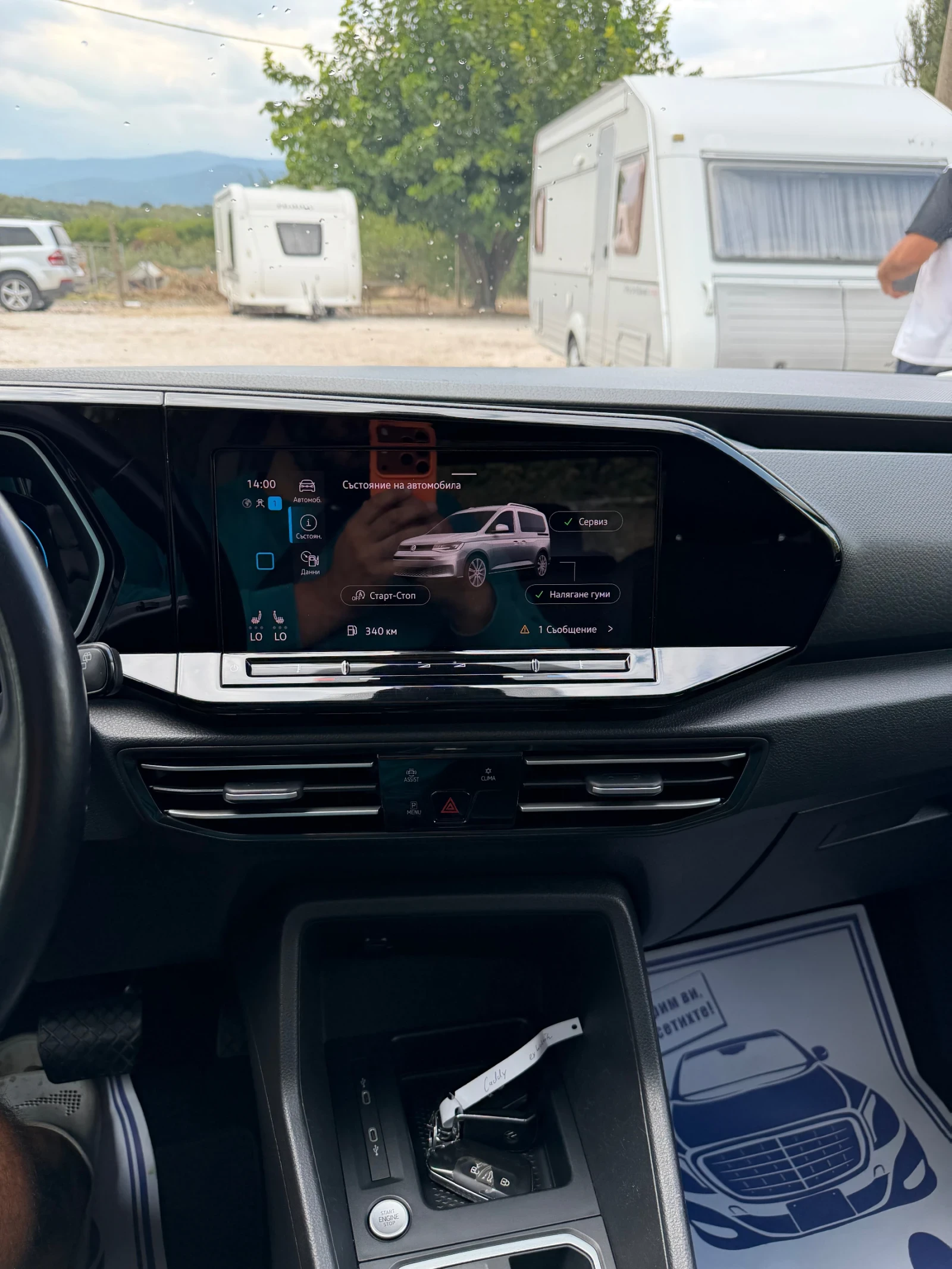 VW Caddy, снимка 9 - Автомобили и джипове - 56221744