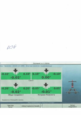 Kia Sorento 2.2 CRDI / 4WD / 20" ������ | Mobile.bg � ����� ������ 17