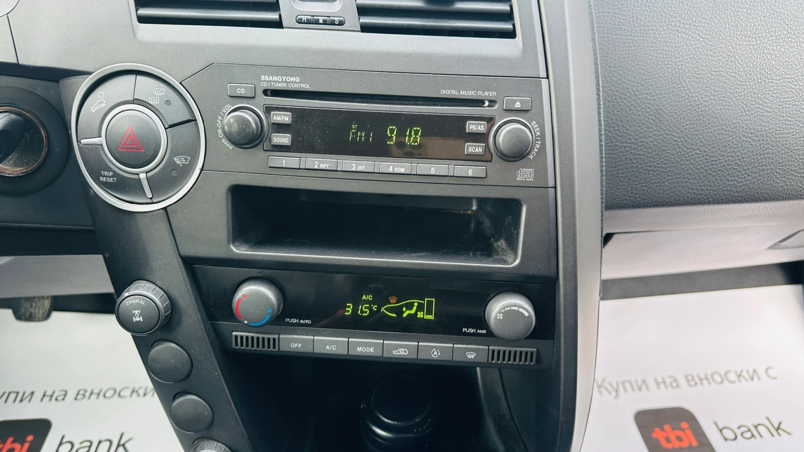 SsangYong Kyron 2.0d-140kc 4x4  | Mobile.bg   11