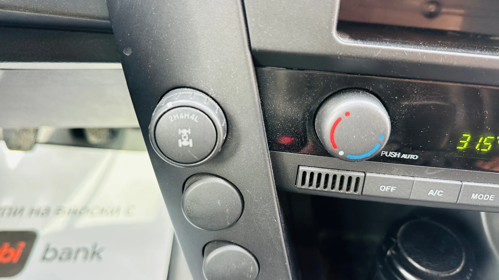 SsangYong Kyron 2.0d-140kc 4x4  | Mobile.bg   14