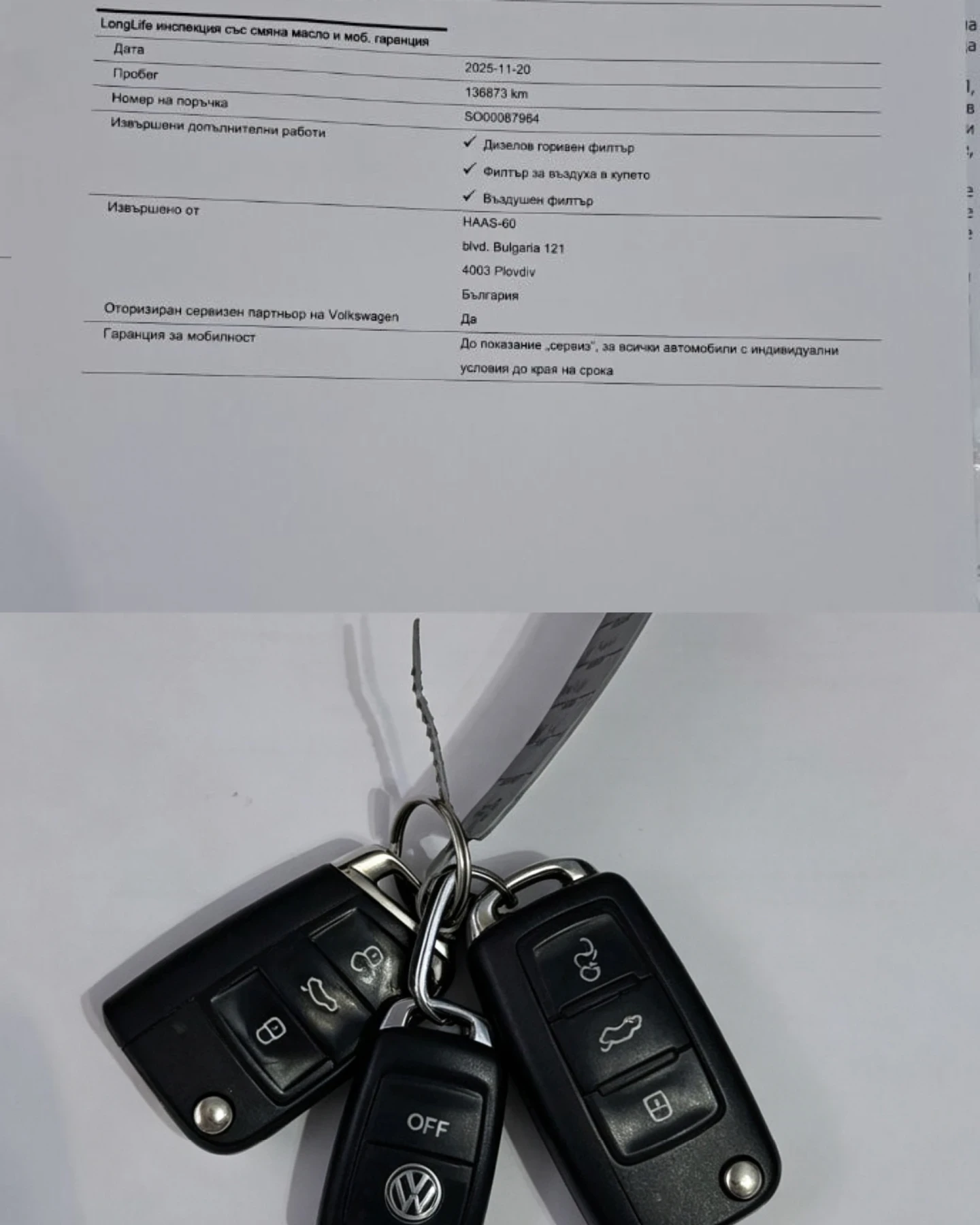 VW Tiguan 2.0 BiTDI/R-Line/4Motion/360Cam/Panorama/Acc | Mobile.bg � ����������� 16