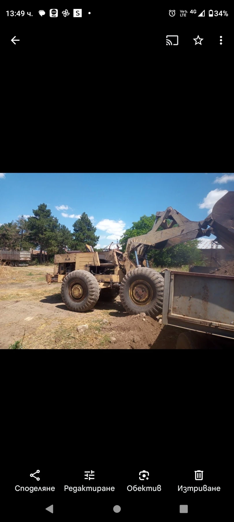 Телескопичен товарач Друга марка, снимка 1