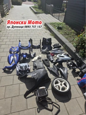 Yamaha Aerox MBK Nitro 1998-2008 - оригинални резервни части, снимка 1