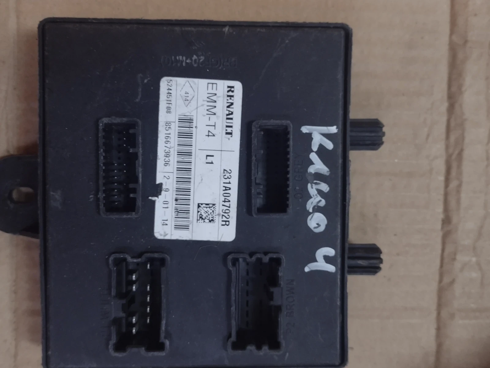 EMM-T4     231A04792R  ���������� ����� RENAULT CLIO 4, CAPTUR | Mobile.bg � ����������� 1