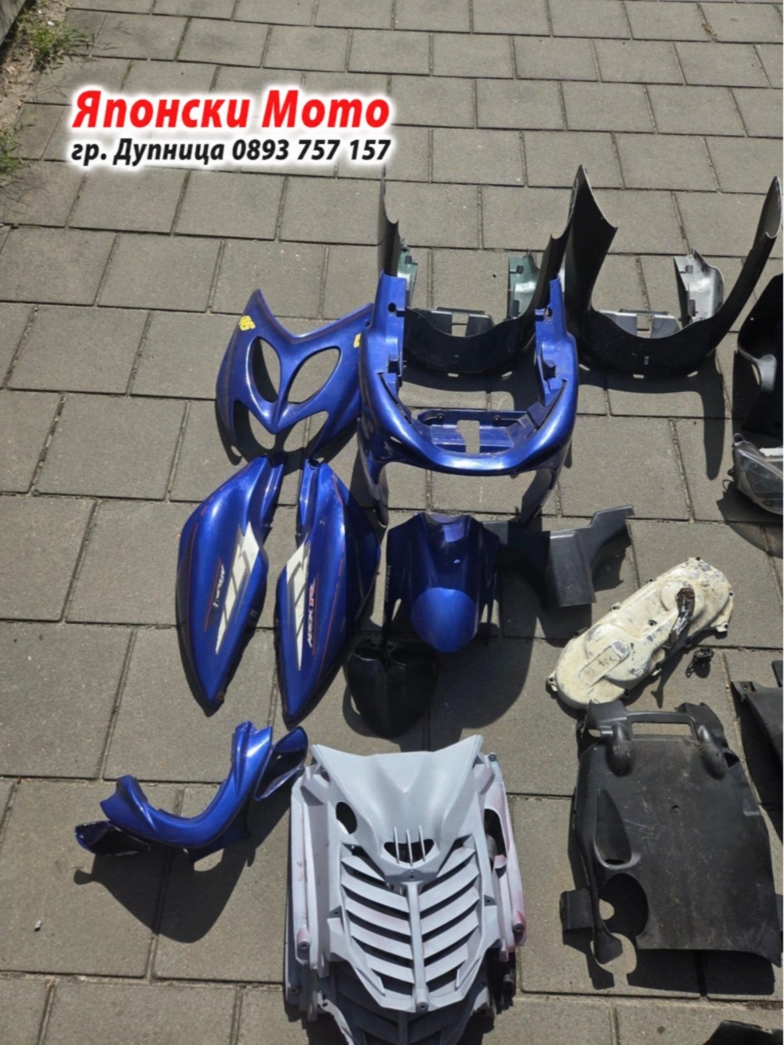 Yamaha Aerox MBK Nitro 1998-2008 - оригинални резервни части, снимка 2 - Части - 56201838