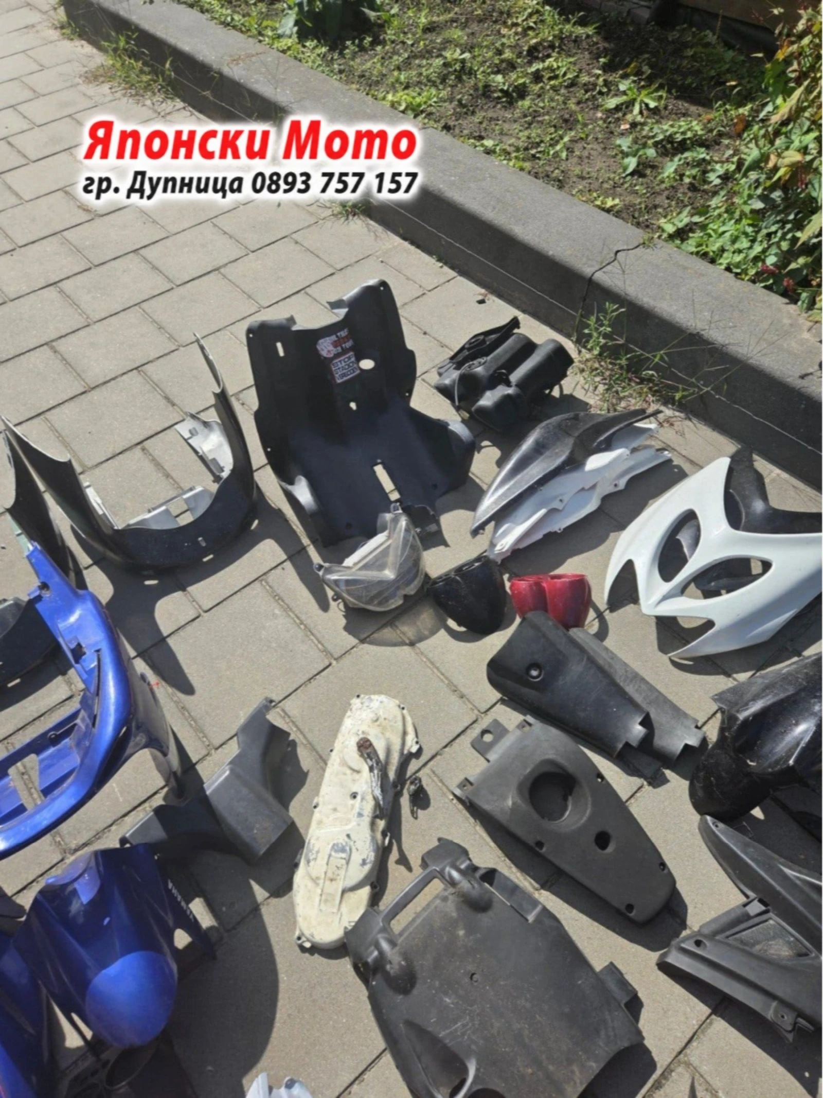 Yamaha Aerox MBK Nitro 1998-2008 - оригинални резервни части, снимка 3 - Части - 56201838
