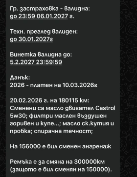 VW Passat, снимка 9