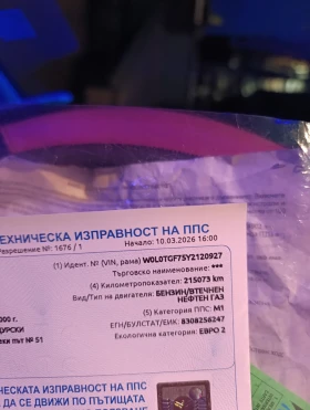 Opel Zafira - 1650 € / 3227.12 лв. - 82395353 11