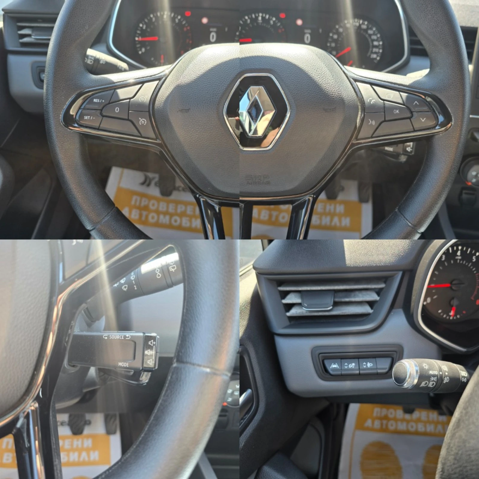 Renault Clio 1.0TCe/ 90�.�. | Mobile.bg � ����������� 16