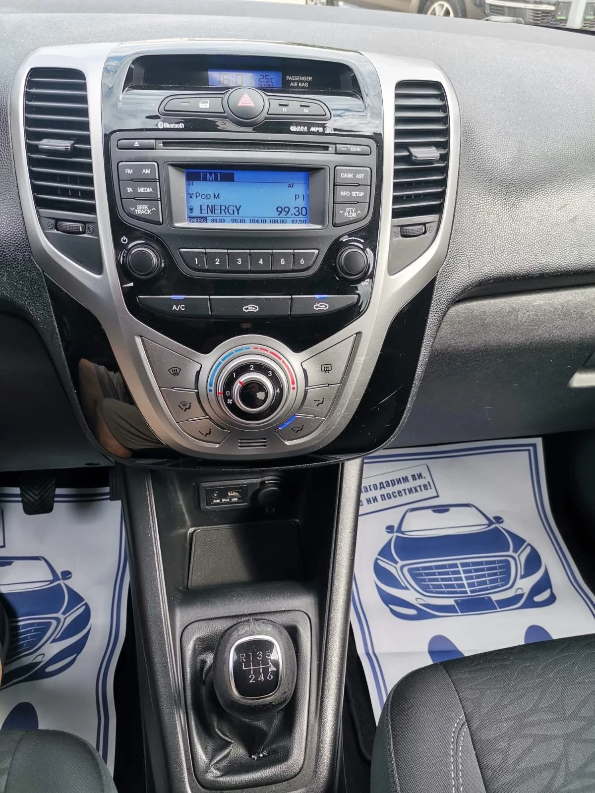 Hyundai Ix20 1.6 16V BLUE DRIVE, снимка 7 - Автомобили и джипове - 56071508