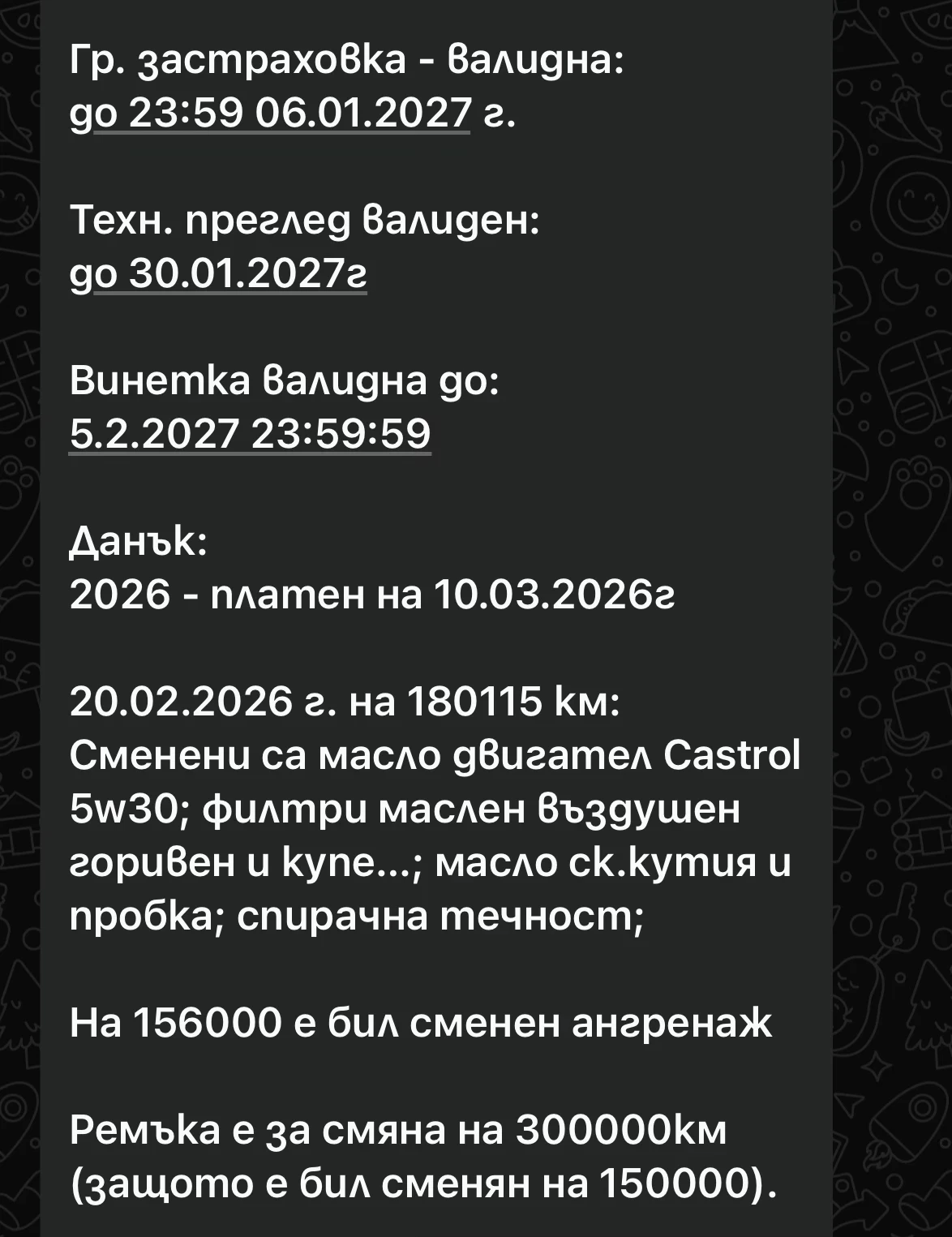 VW Passat, снимка 9 - Автомобили и джипове - 56454692