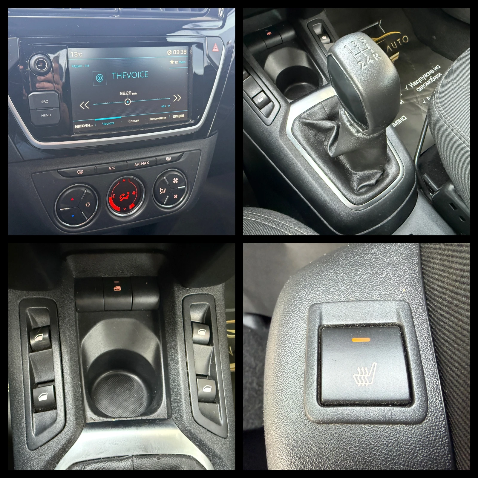 Peugeot 301 6 ������ ��������/1.6HDI 99�.�. �� �������� | Mobile.bg � ����������� 13