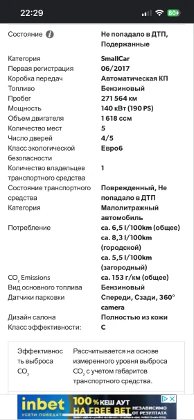 Nissan Juke, снимка 10