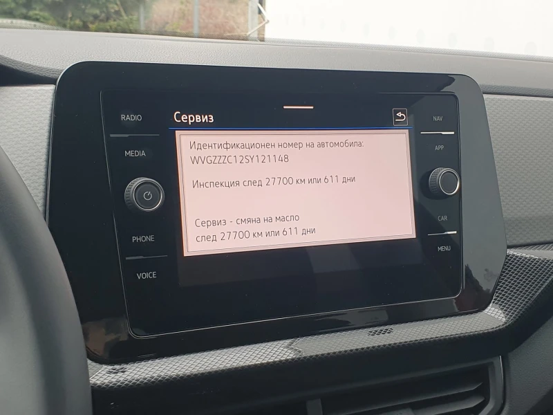 VW T-Cross Life Plus 1.5 TSI OPF DSG, снимка 11 - Автомобили и джипове - 52690102