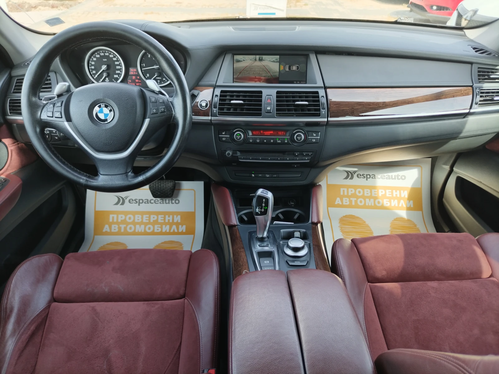 BMW X6 3.0d/ (235 кс) xDrive Steptronic - изображение 8