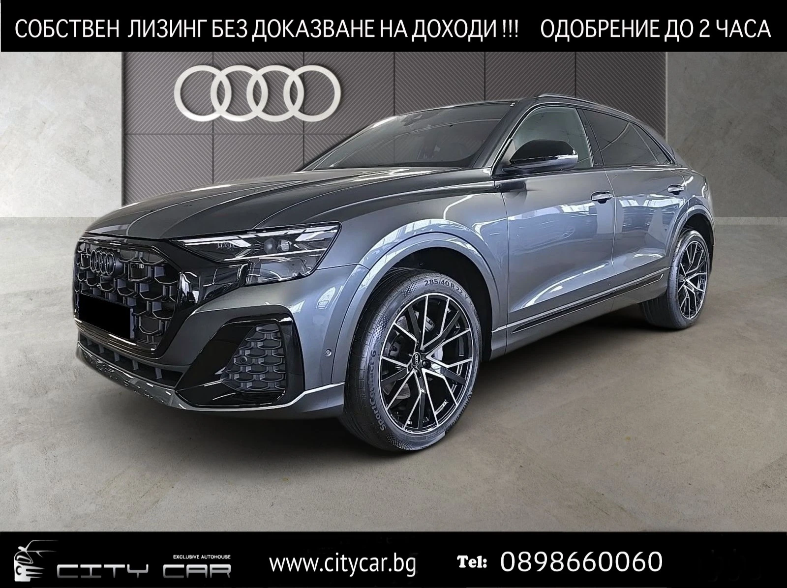 Audi Q8 50 TDI/ FACELIFT/ S-LINE/ B&O/ PANO/ MATRIX/ 22/   - [1] 