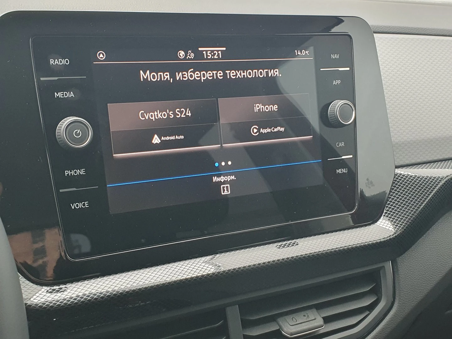 VW T-Cross Life Plus 1.5 TSI OPF DSG | Mobile.bg   10