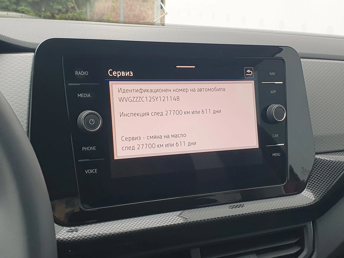 VW T-Cross Life Plus 1.5 TSI OPF DSG | Mobile.bg � ����������� 11