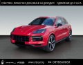 Porsche Cayenne S/ FACELIFT/SPORT CHORNO/ LIFT/PANO/ HEAD UP/BOSE/ - [2] 