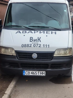Fiat Ducato Отпушване на канали , снимка 4