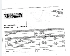 Yamaha X-max, снимка 15