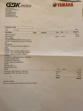 Yamaha X-max, снимка 16