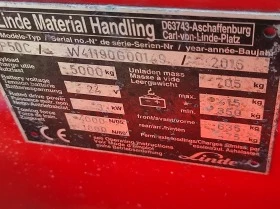 Електрокар Linde P50C- влекачи-3 броя, снимка 14