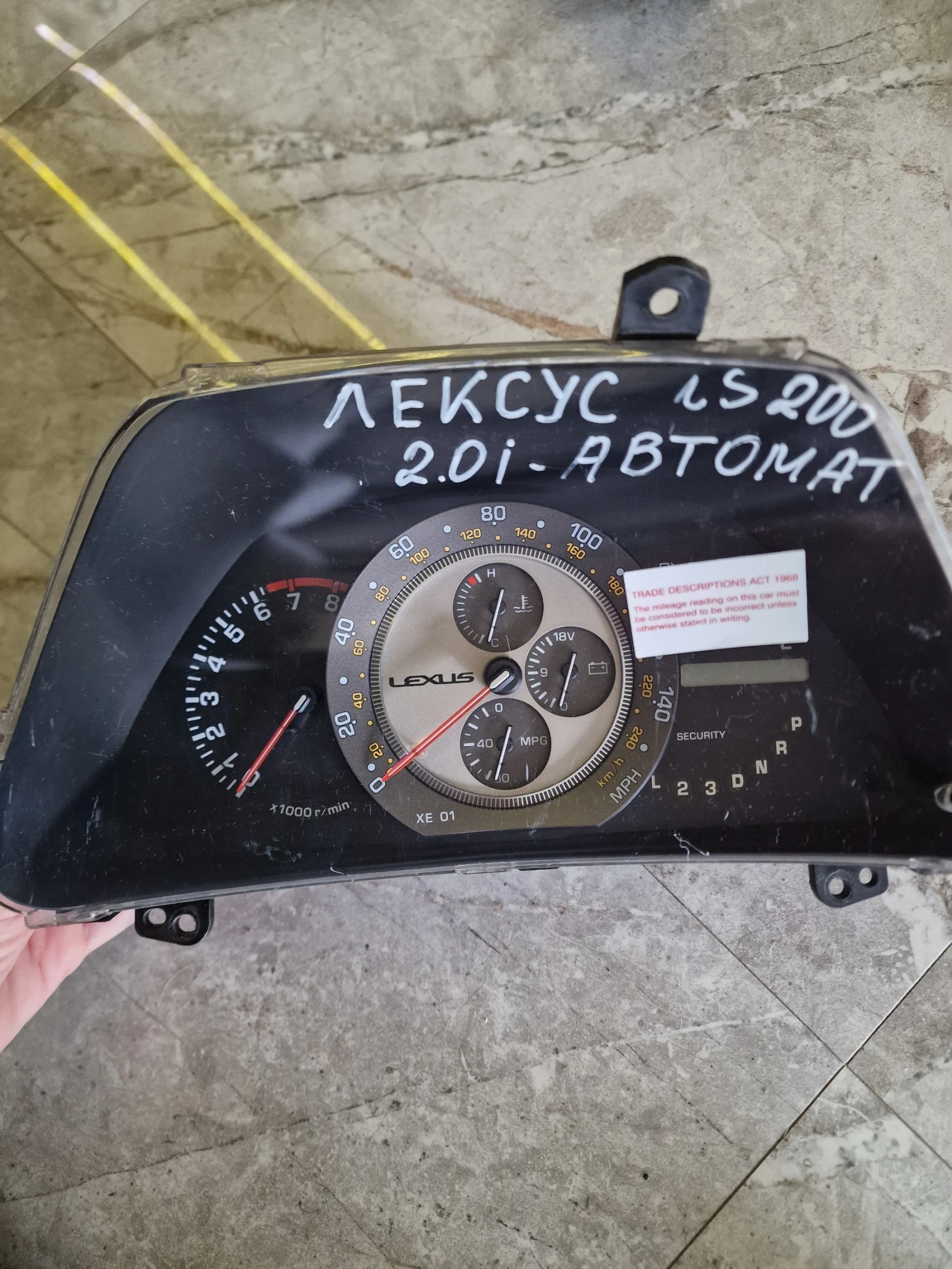 83800-53070HA ���������� �� LEXUS IS 200  | Mobile.bg � ����������� 2