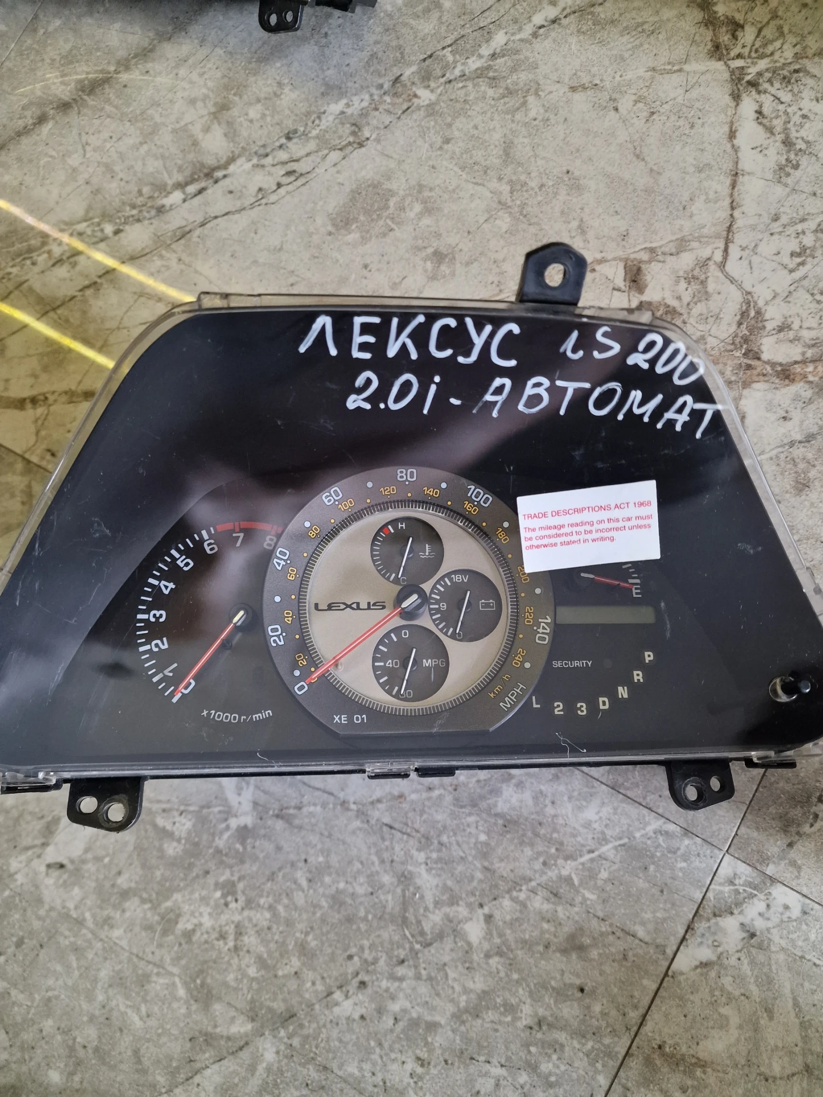 83800-53070HA ���������� �� LEXUS IS 200  | Mobile.bg � ����������� 1