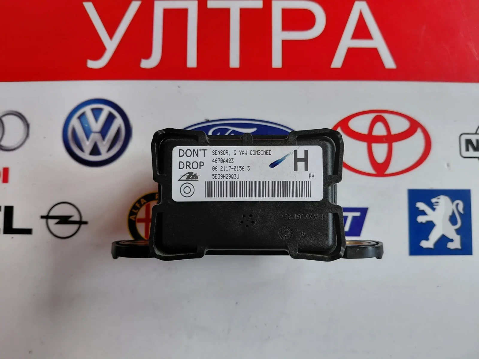 4670A423 ESP ������ �� Citroen C-Crosser  062117-01563 | Mobile.bg � ����������� 1