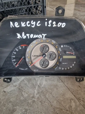 83800-53070HA ���������� �� LEXUS IS 200  | Mobile.bg � ����� ������ 3