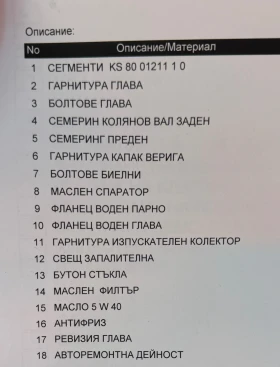 VW Passat, снимка 9