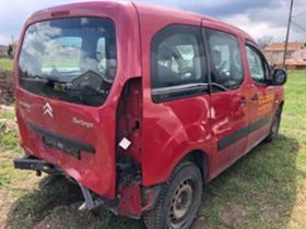 Citroen Berlingo 1.6HDI - [5] 