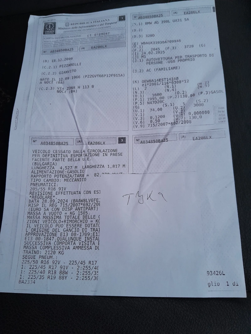 BMW 320 2.0D, снимка 17 - Автомобили и джипове - 52520416