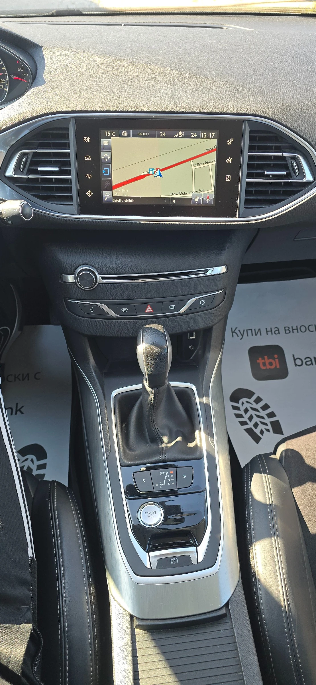 Peugeot 308 1.6 HDI FACE LIFT AUTOMATIC КОЖА NAVI 100% км, снимка 8 - Автомобили и джипове - 53814391