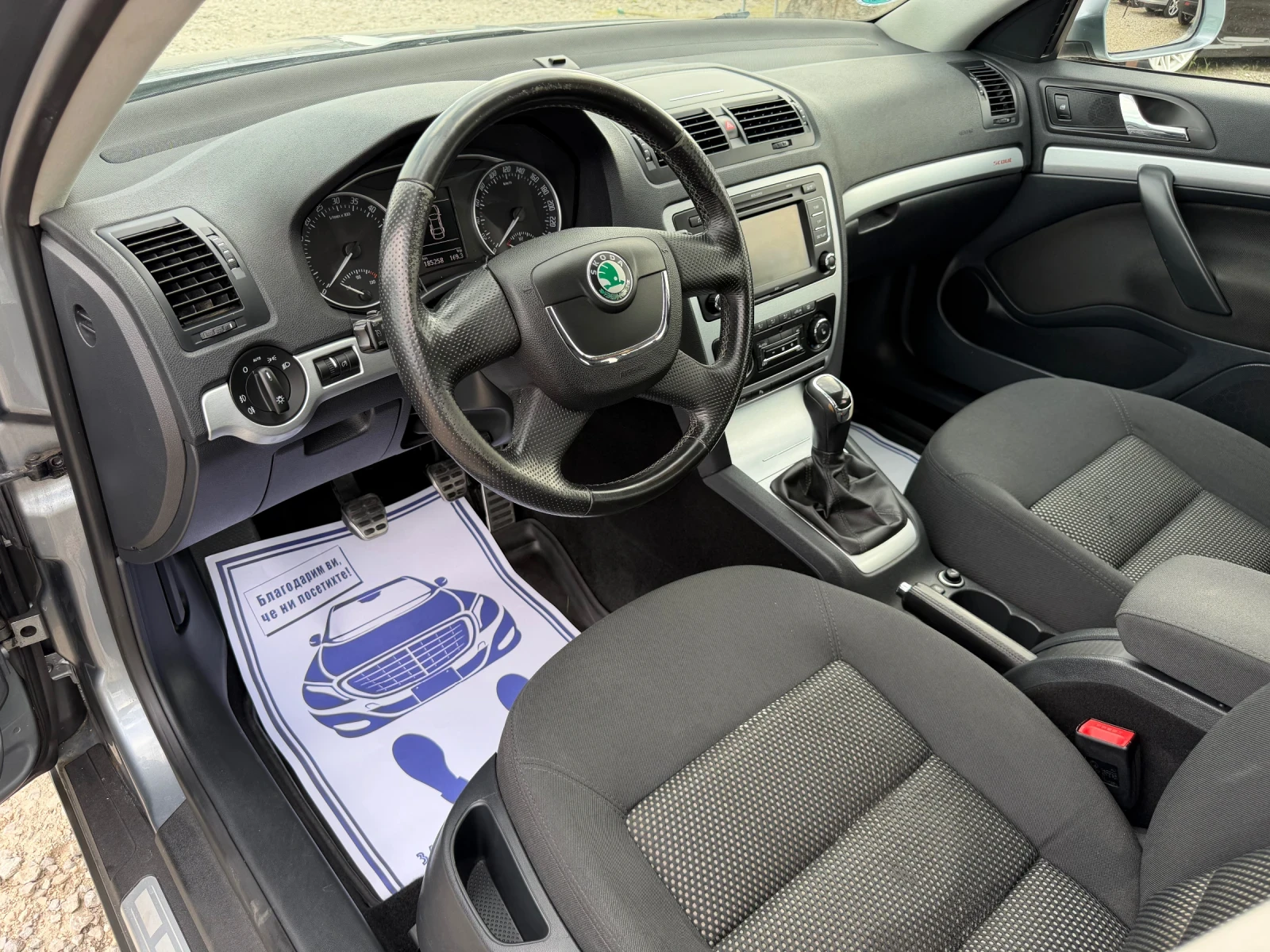 Skoda Octavia SCOUT 2.0TDI-140PS-4X4, снимка 10 - Автомобили и джипове - 55095907