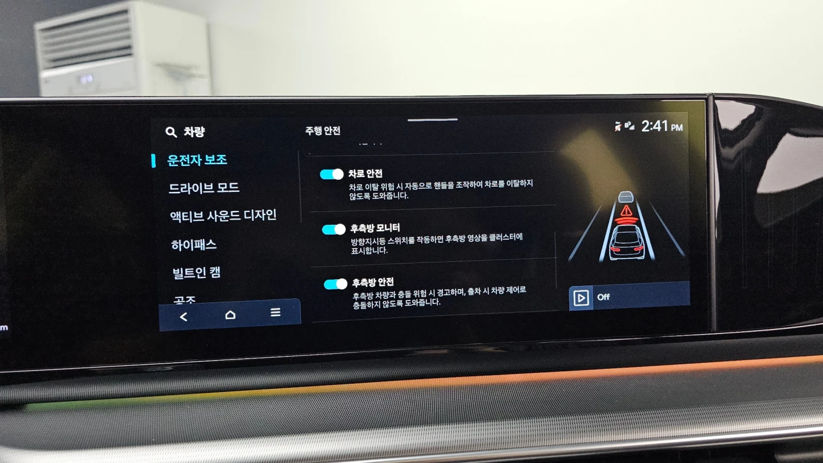 Hyundai Grandeur �����* BOSE* 360���* Ambient* �.�����* ����. ��� | Mobile.bg � ����������� 15