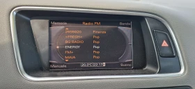 Audi Q5 QUATTRO, снимка 9