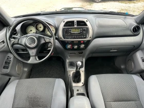 Обява за продажба на Toyota Rav4 2.0D4d ~6 200 лв. - изображение 8