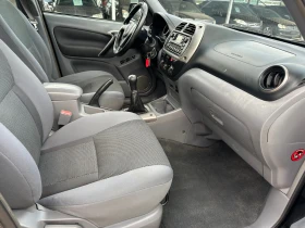 Обява за продажба на Toyota Rav4 2.0D4d ~6 200 лв. - изображение 6